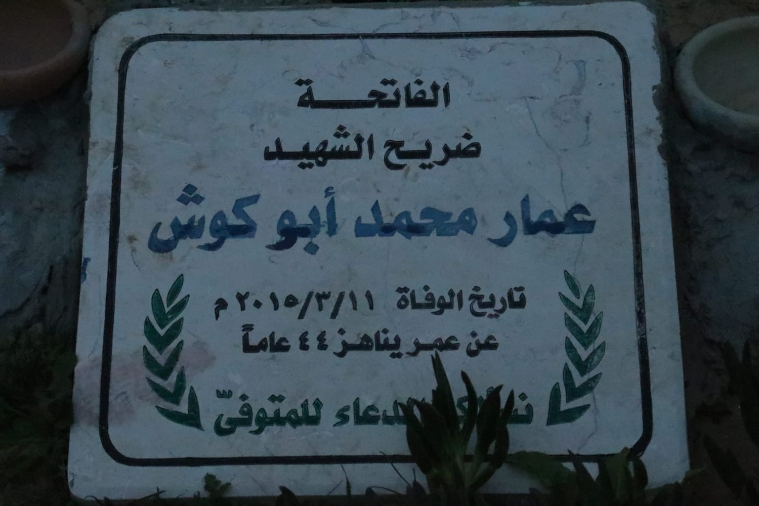 WhatsApp Image 2020-12-15 at 8.01.09 PM.jpeg